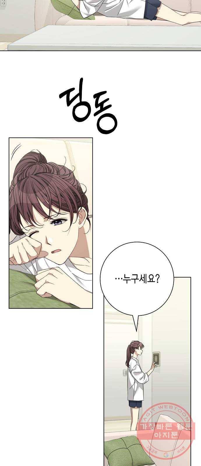 THE 런웨이 23화 2