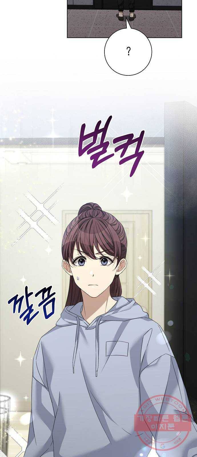 THE 런웨이 23화 4
