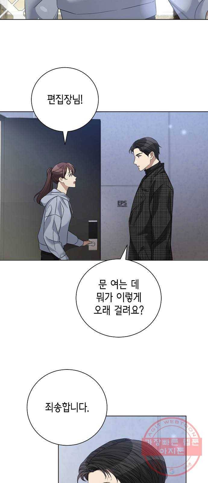 THE 런웨이 23화 5