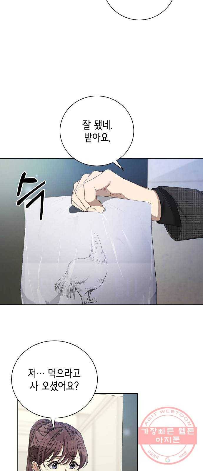 THE 런웨이 23화 7