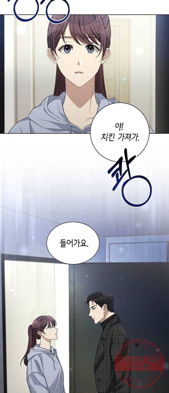 THE 런웨이 23화 13