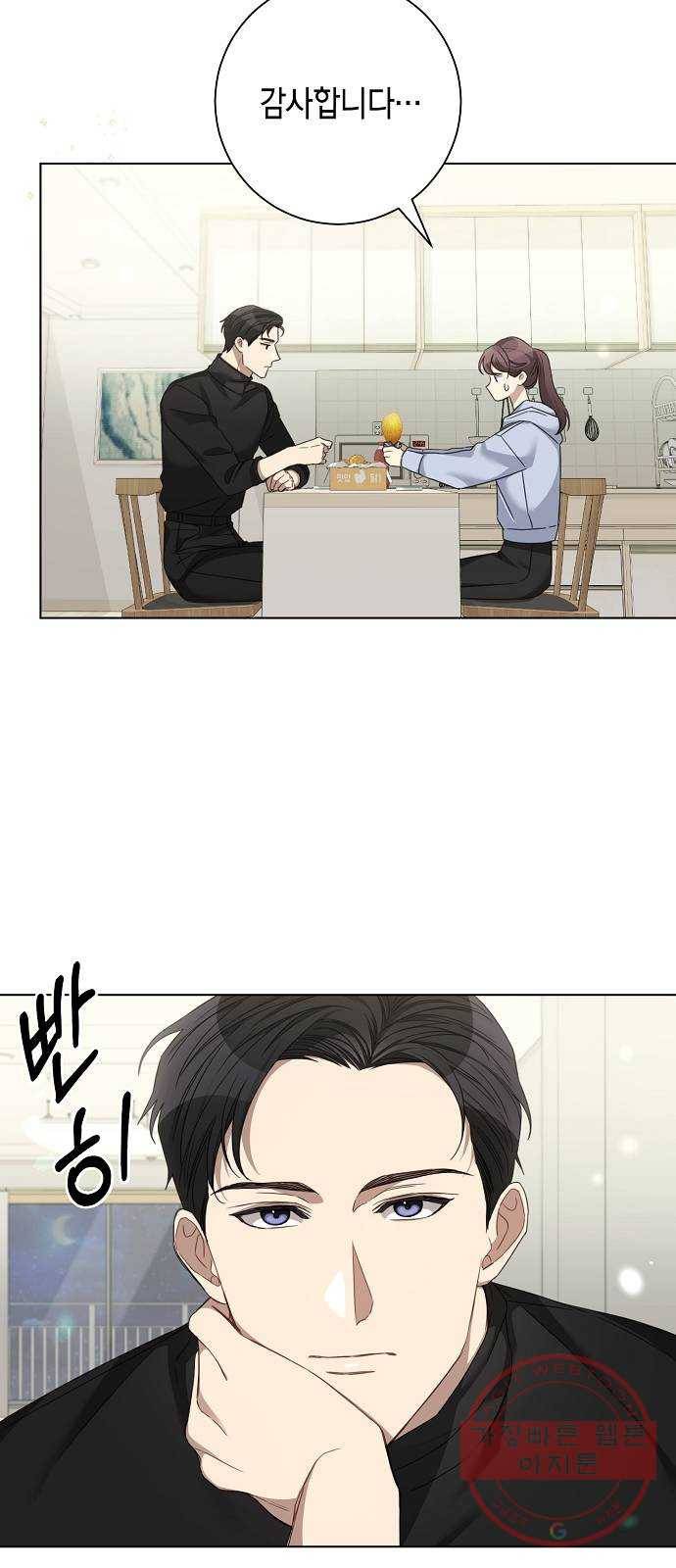 THE 런웨이 23화 15
