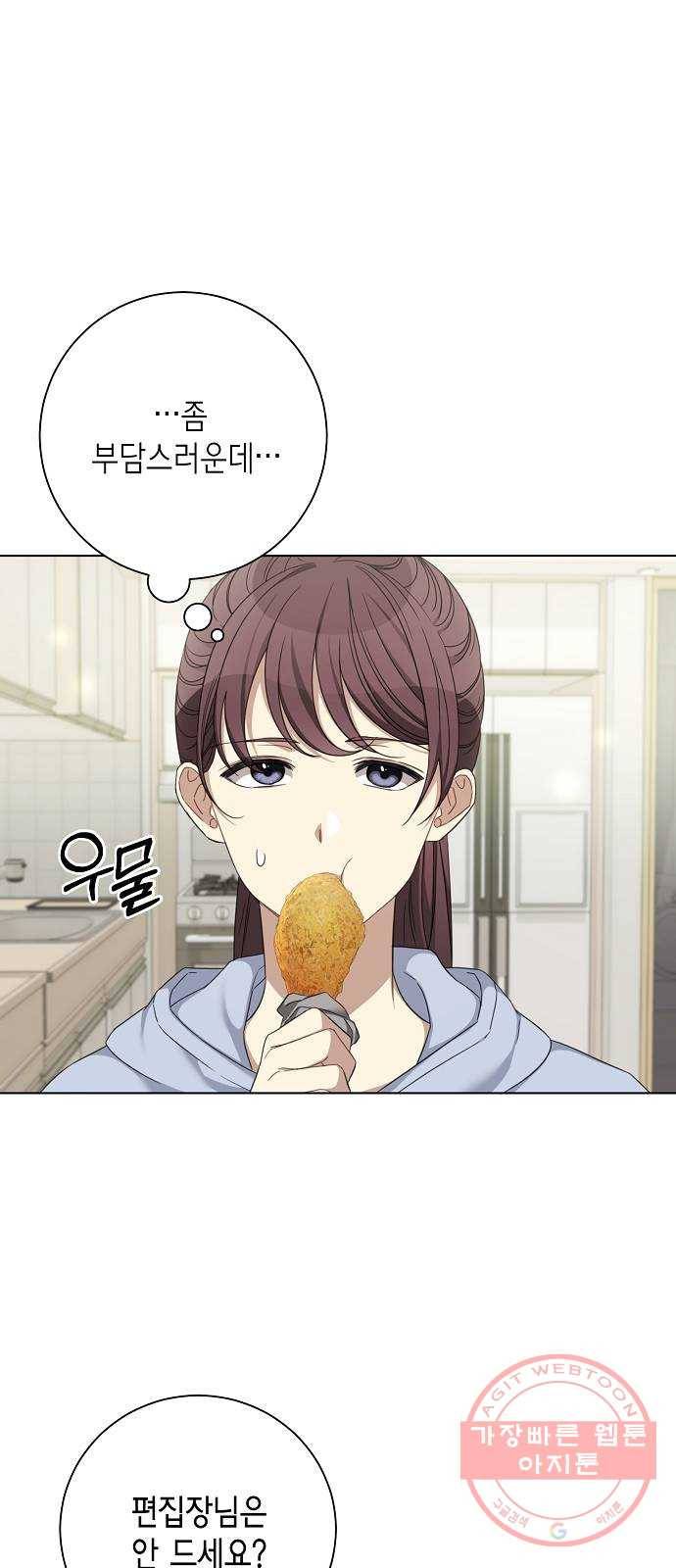 THE 런웨이 23화 16