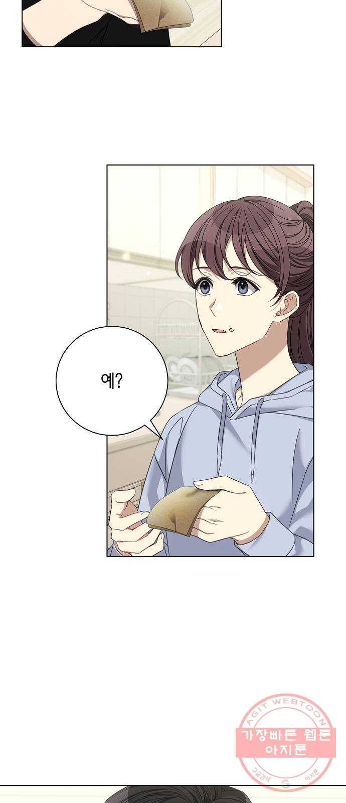 THE 런웨이 23화 19