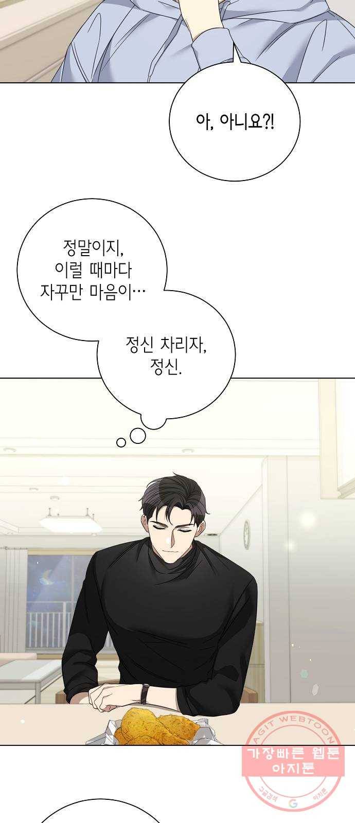 THE 런웨이 23화 21