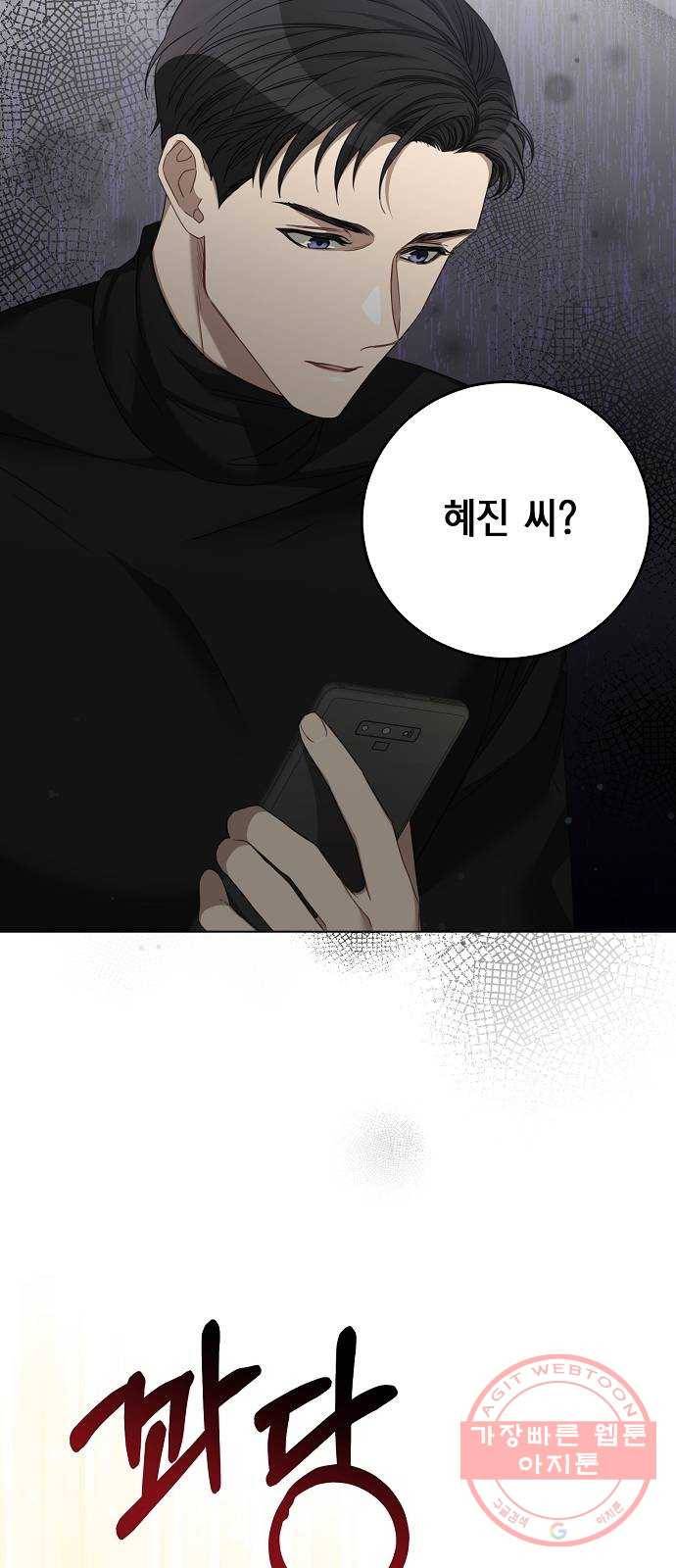 THE 런웨이 23화 27