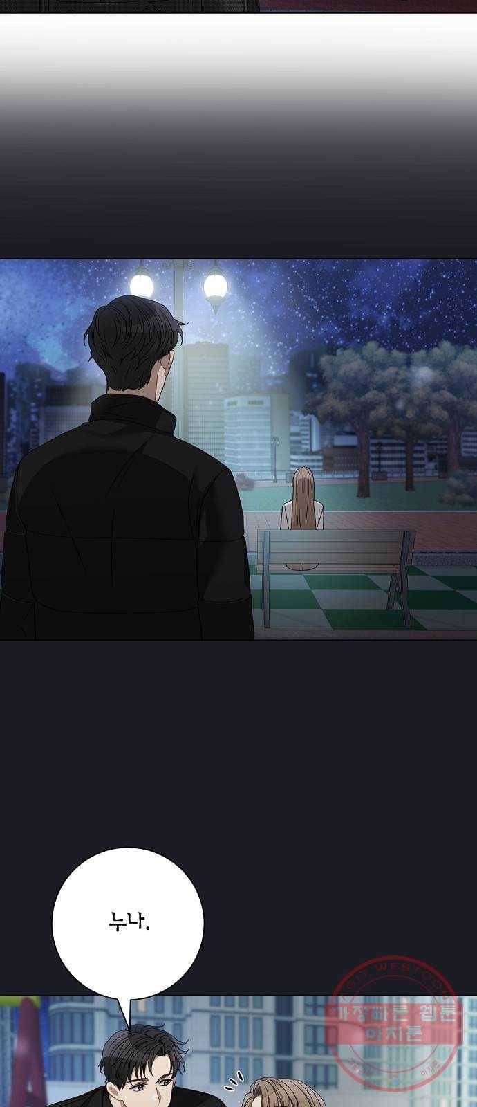 THE 런웨이 23화 33