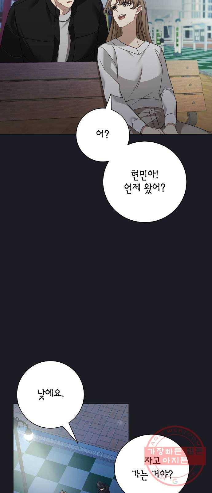 THE 런웨이 23화 34