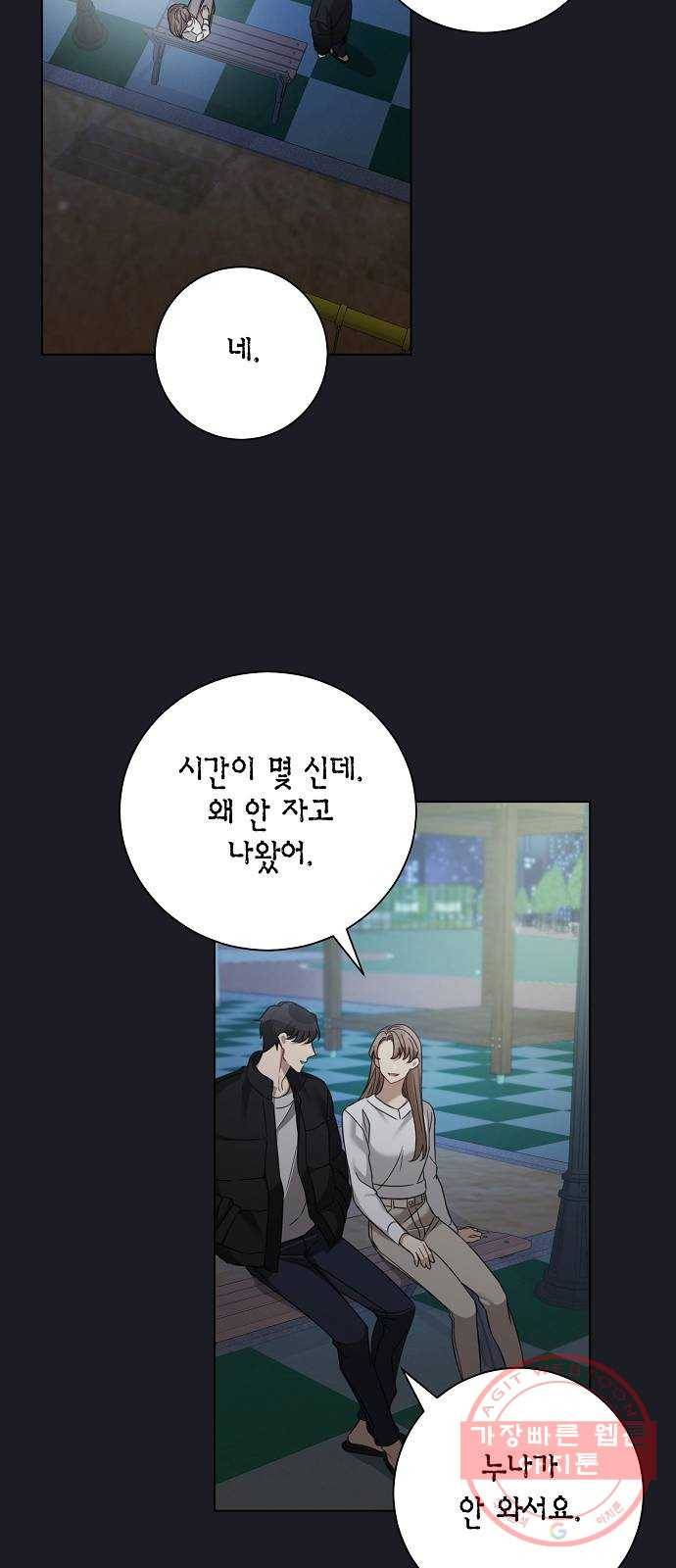 THE 런웨이 23화 35