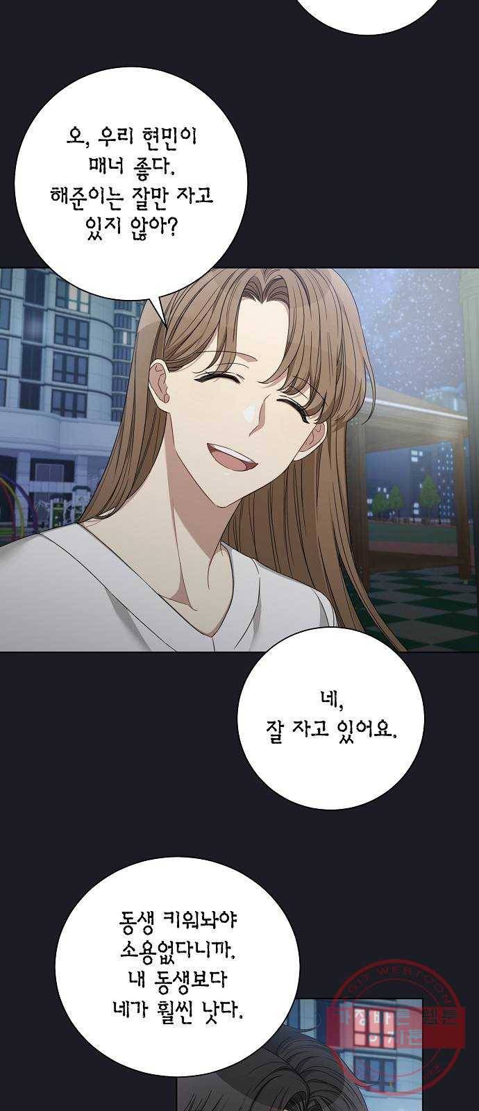 THE 런웨이 23화 36