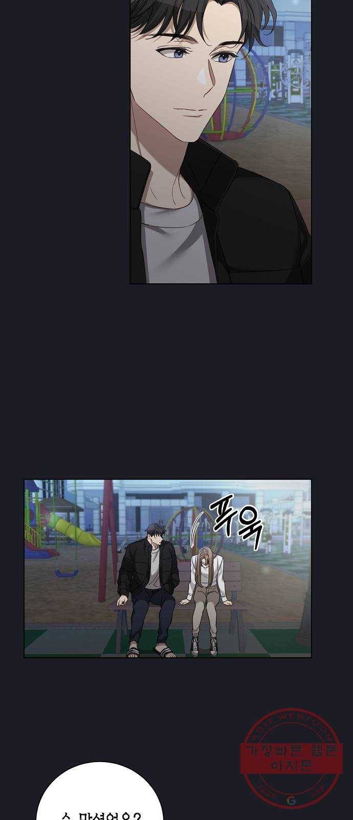 THE 런웨이 23화 37