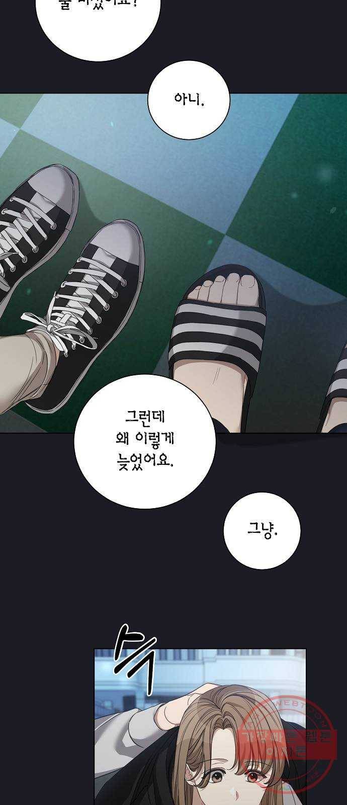 THE 런웨이 23화 38