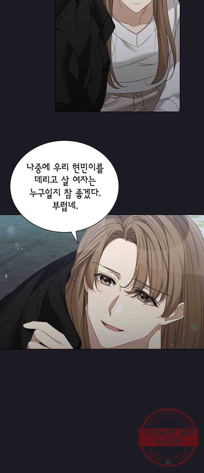 THE 런웨이 23화 39