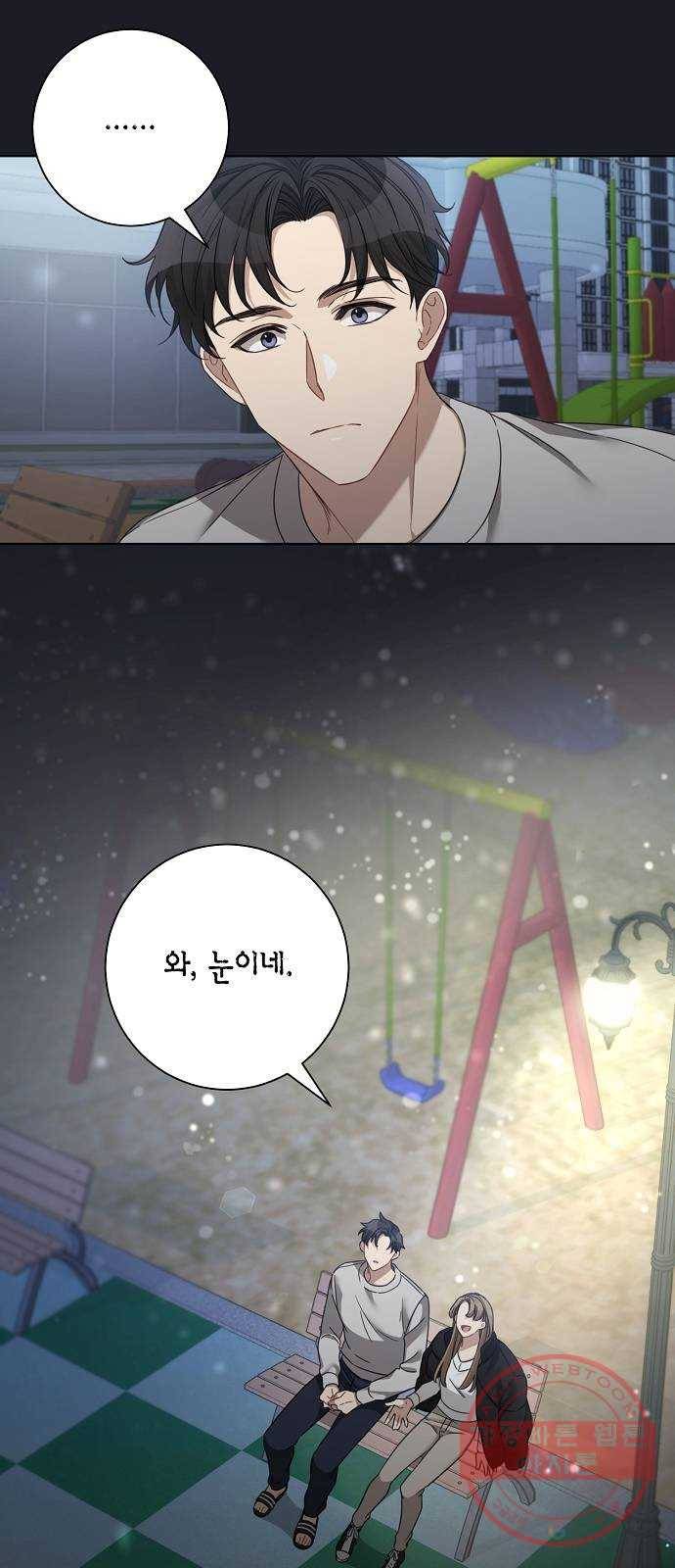 THE 런웨이 23화 40