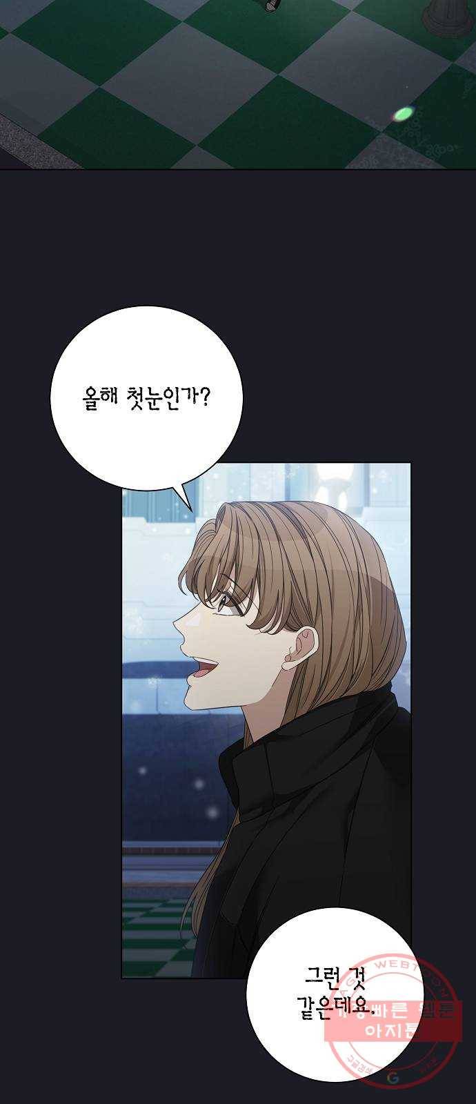 THE 런웨이 23화 41
