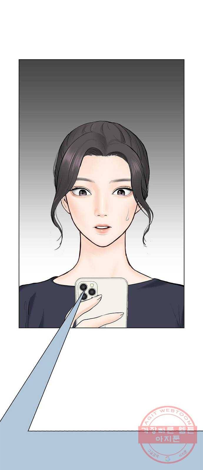 선남친 후연애 25화 52