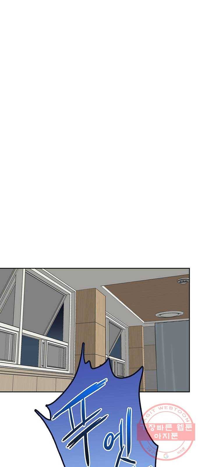 선남친 후연애 25화 59