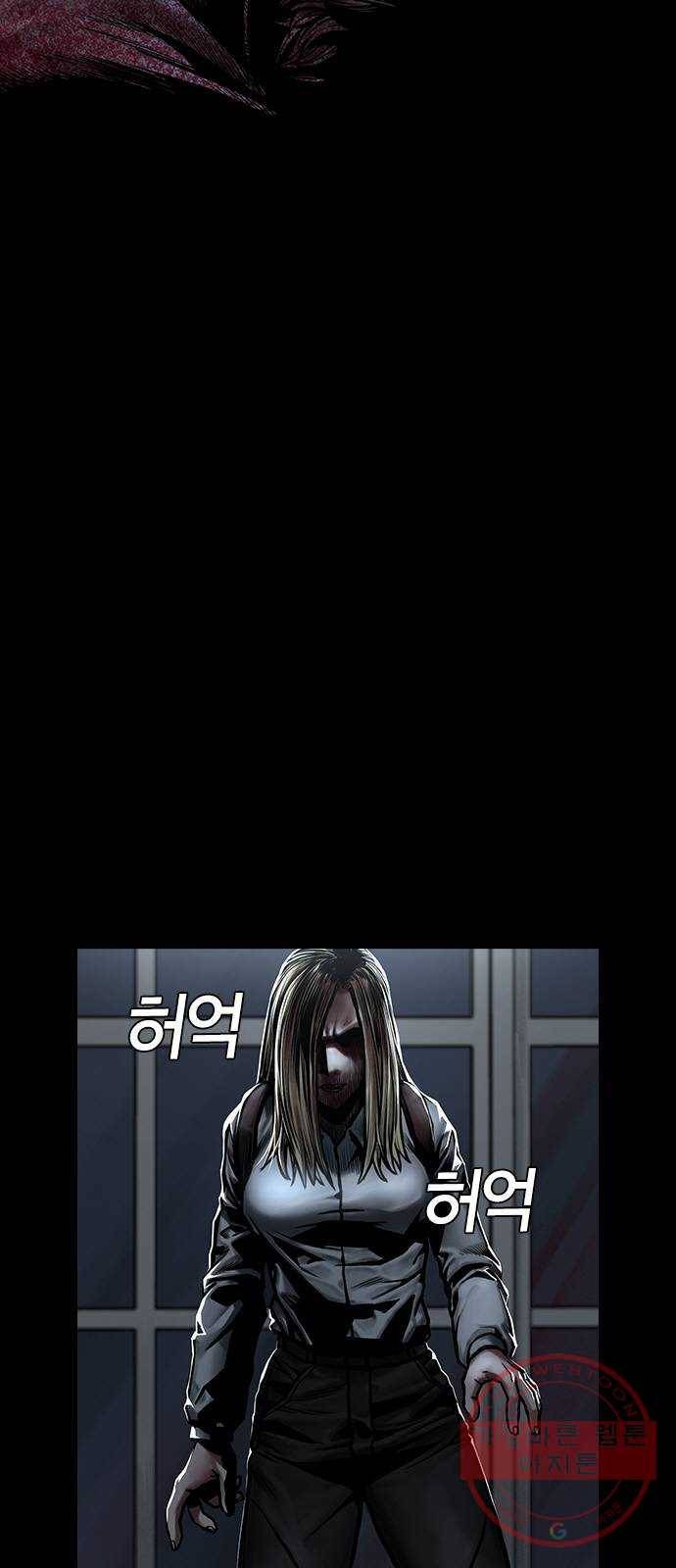 침묵의 밤 11화 11