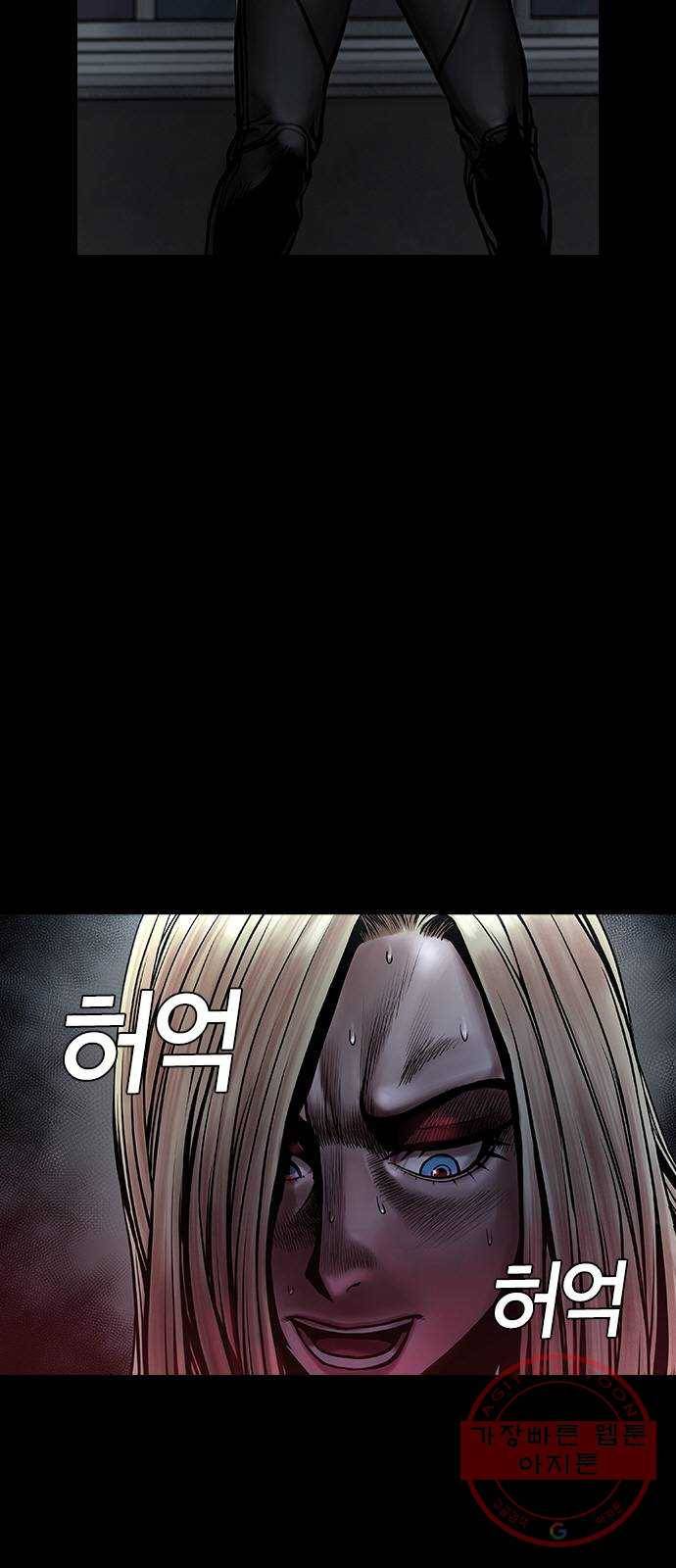 침묵의 밤 11화 12
