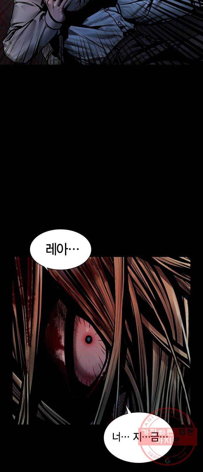 침묵의 밤 11화 27