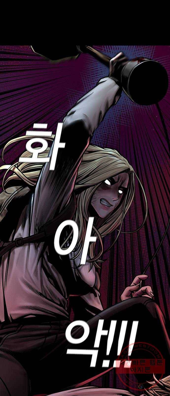 침묵의 밤 11화 30