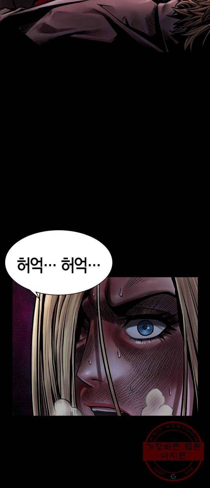침묵의 밤 11화 31