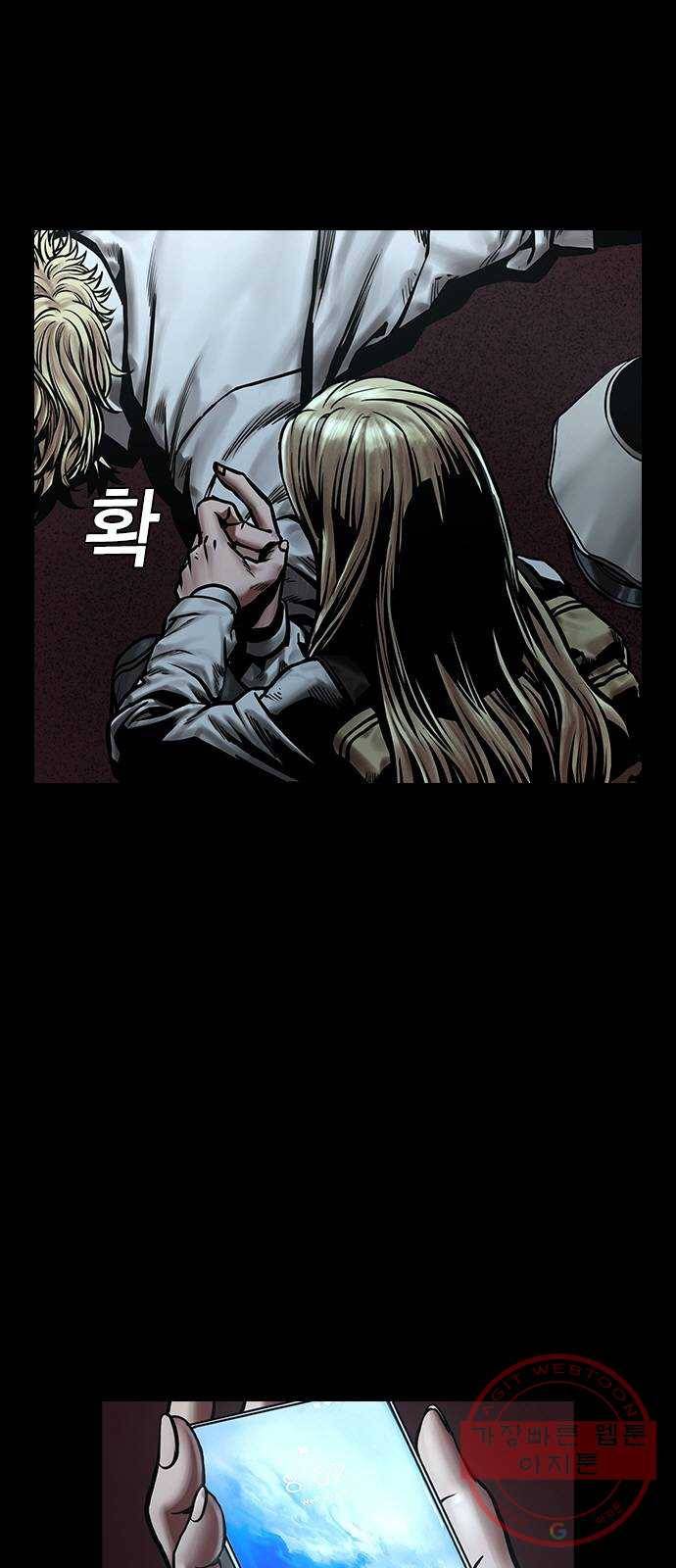 침묵의 밤 11화 37