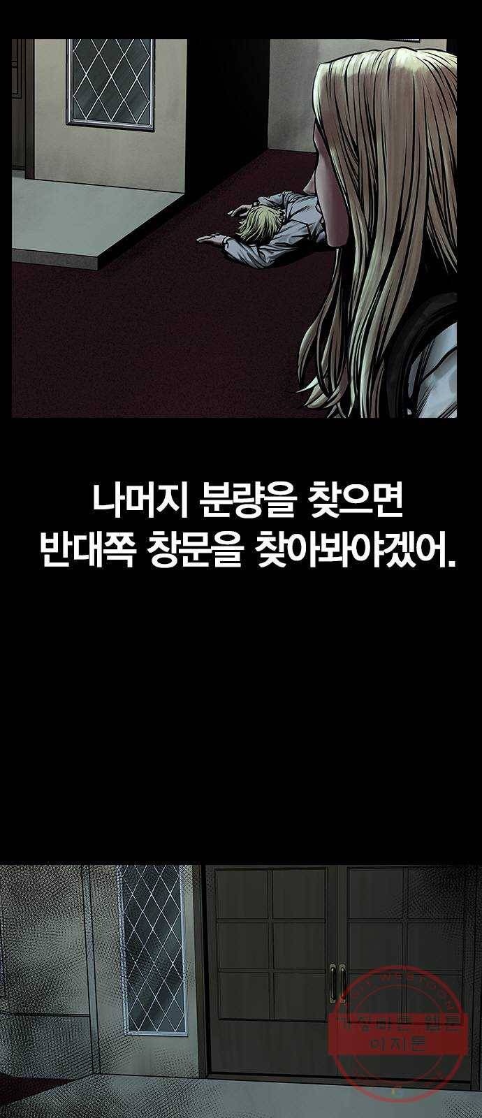 침묵의 밤 11화 42