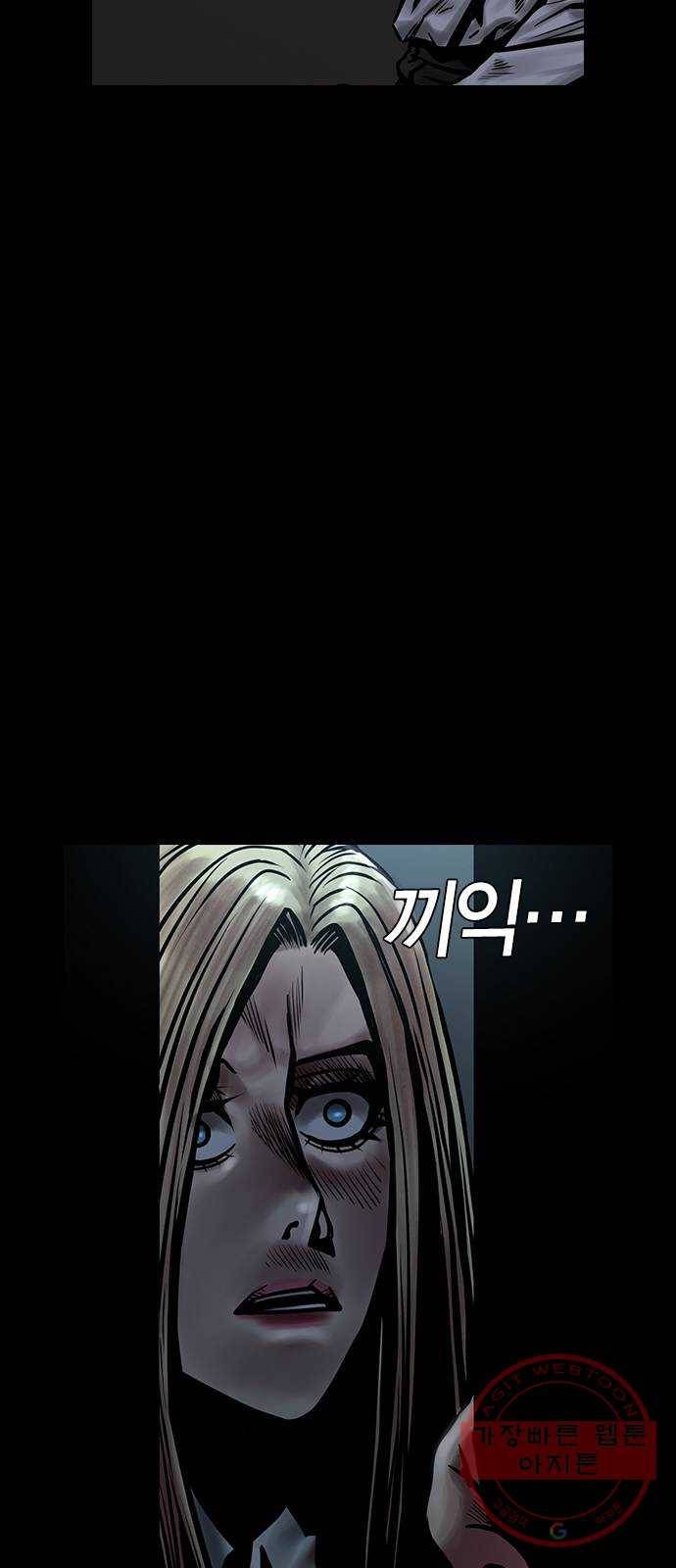 침묵의 밤 11화 60