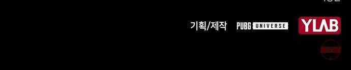 침묵의 밤 11화 71