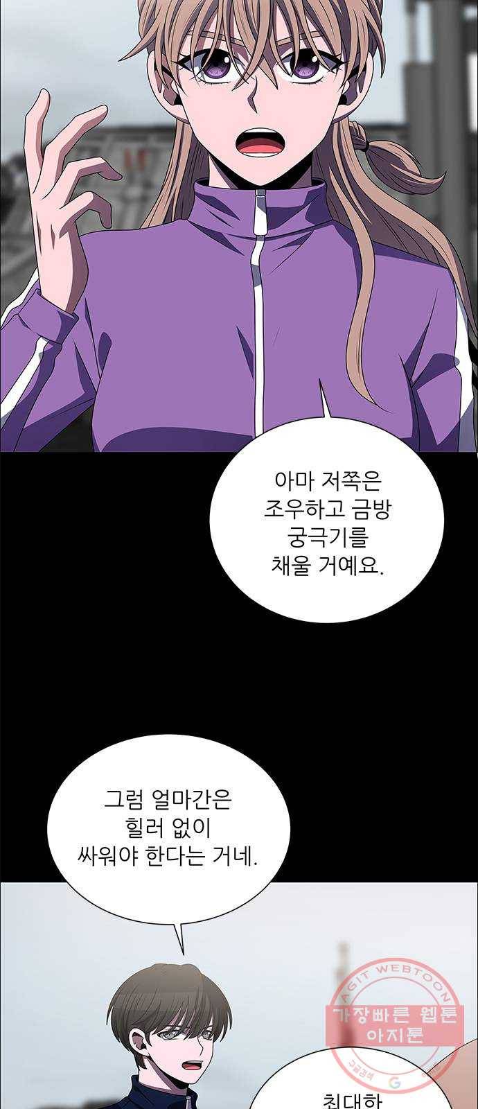 하드캐리 173. 우승하러 왔어 3