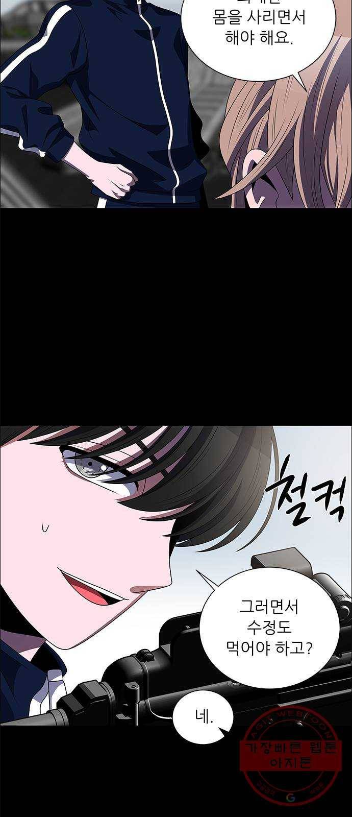 하드캐리 173. 우승하러 왔어 4