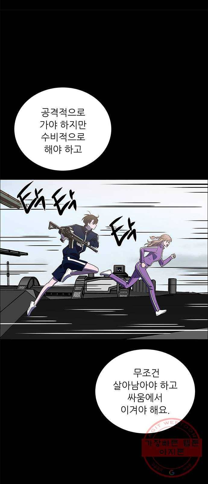 하드캐리 173. 우승하러 왔어 5