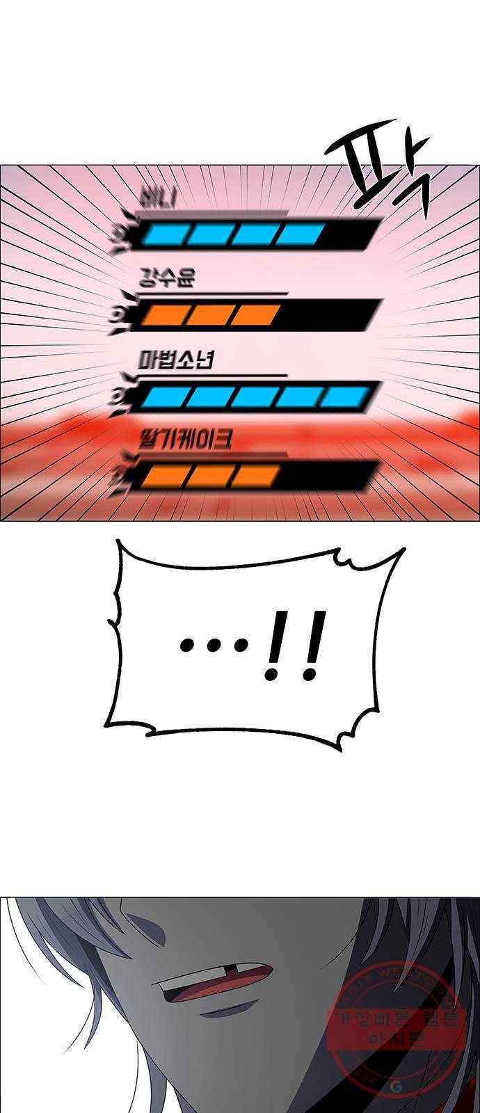 하드캐리 173. 우승하러 왔어 8