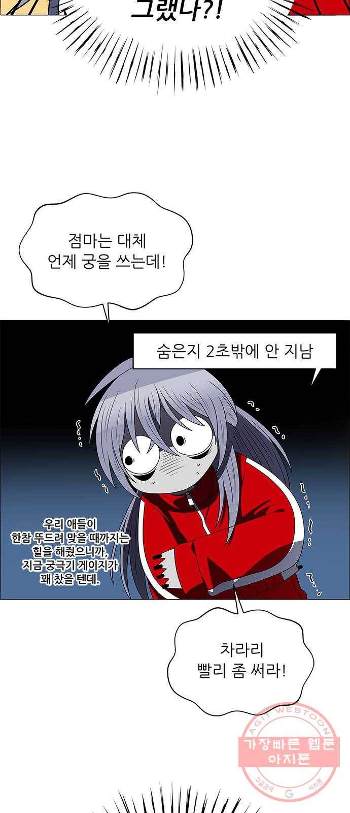 하드캐리 173. 우승하러 왔어 10