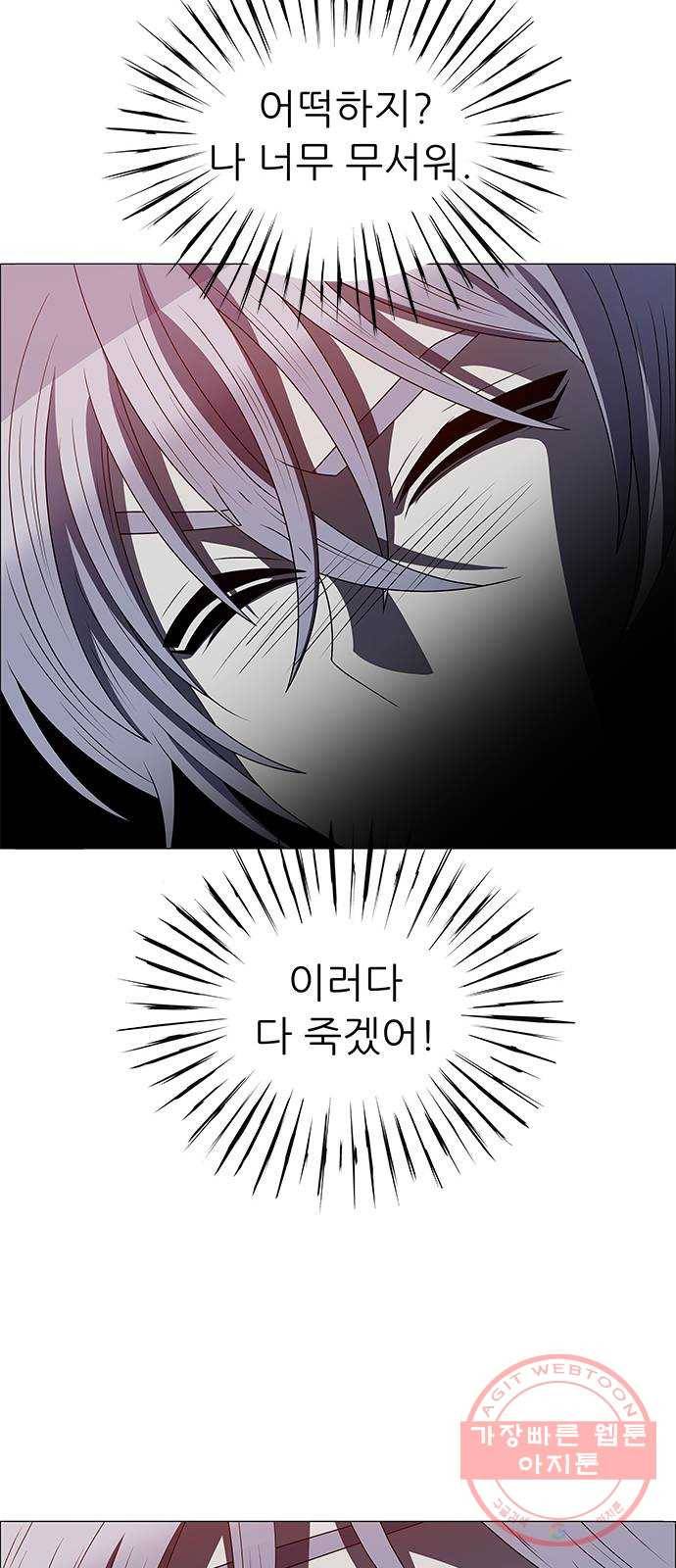 하드캐리 173. 우승하러 왔어 11