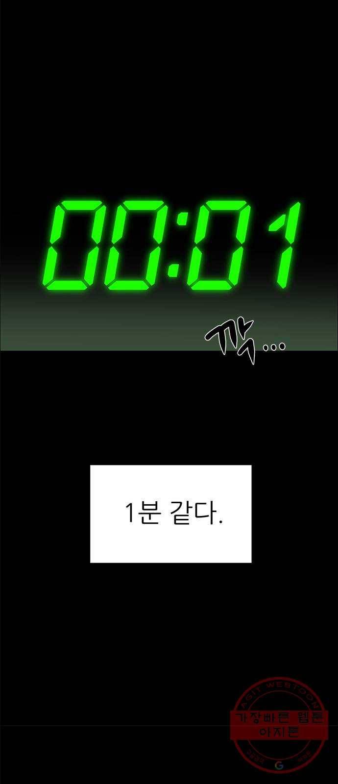 하드캐리 173. 우승하러 왔어 13