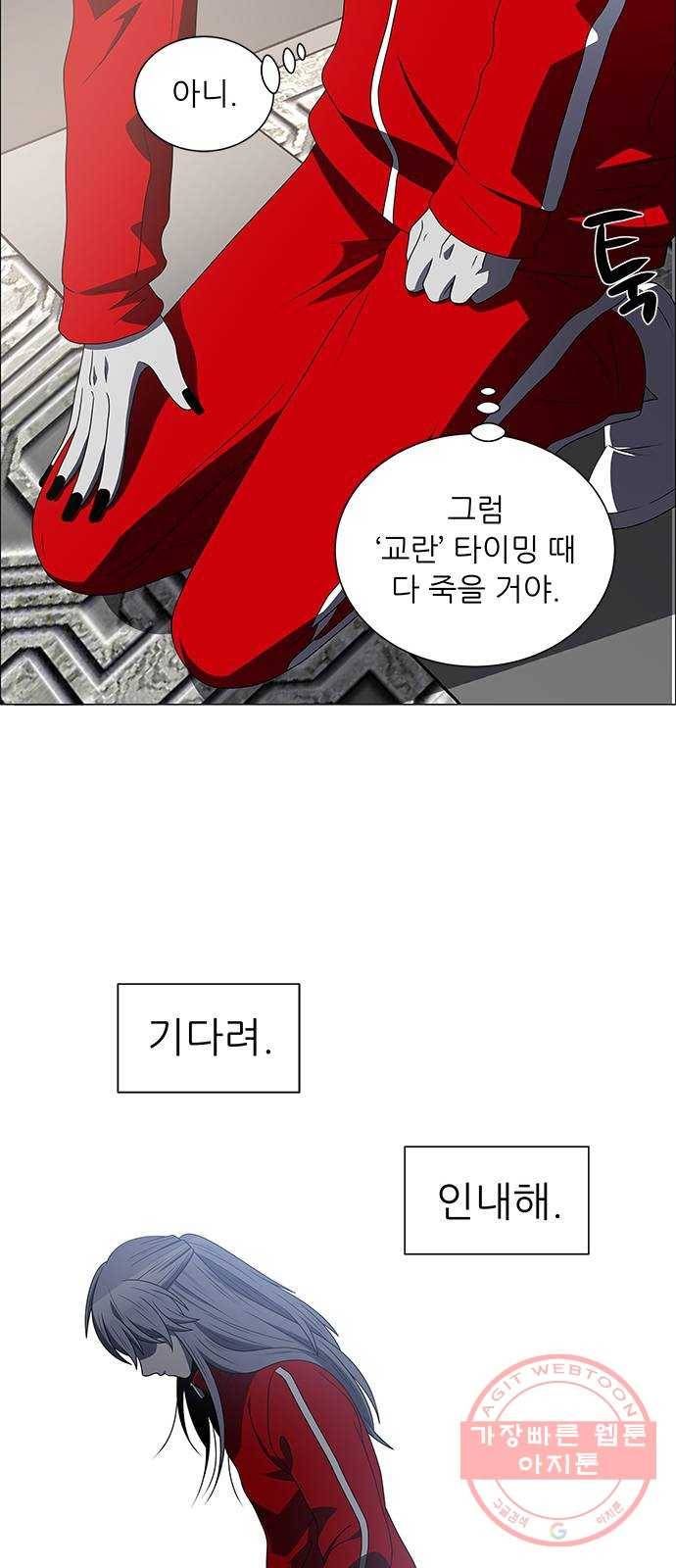 하드캐리 173. 우승하러 왔어 15