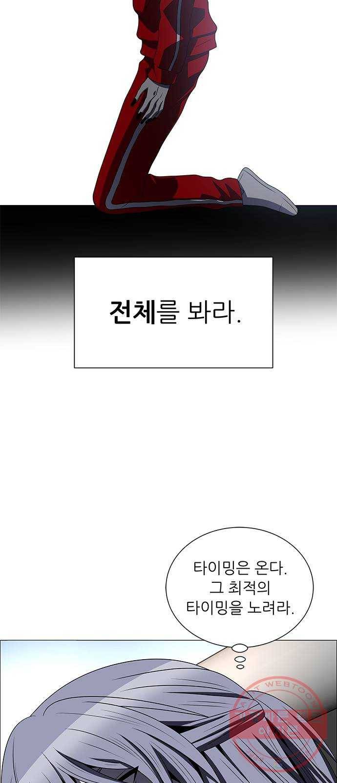 하드캐리 173. 우승하러 왔어 16