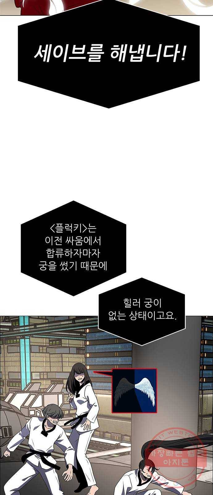 하드캐리 173. 우승하러 왔어 20