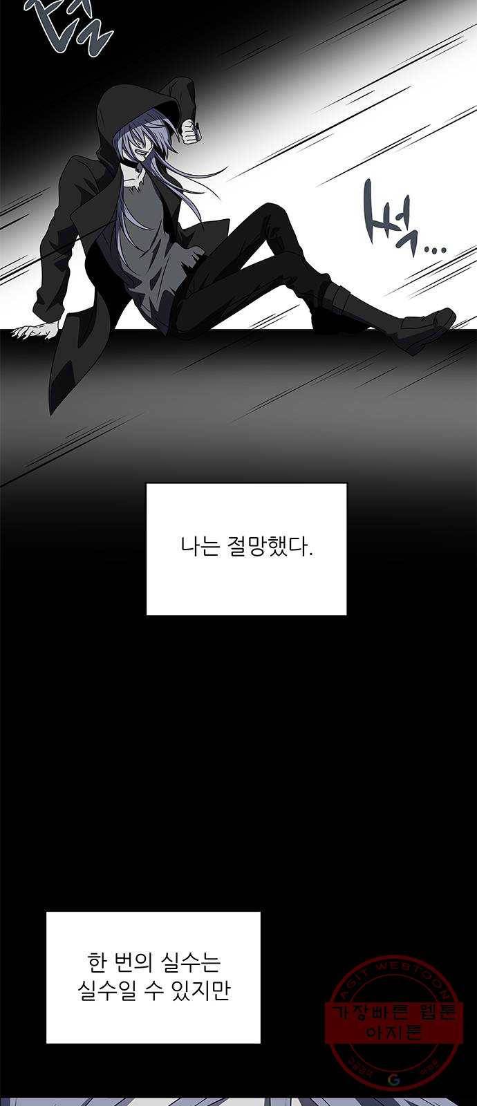 하드캐리 173. 우승하러 왔어 25