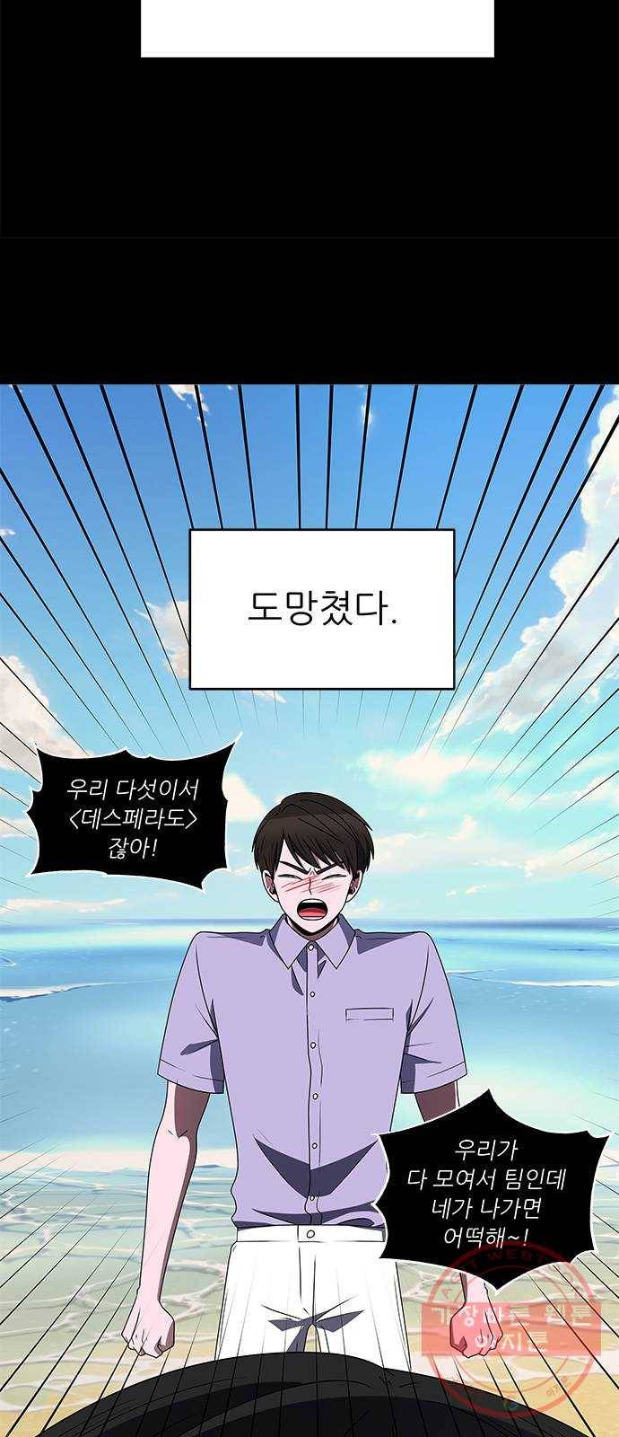 하드캐리 173. 우승하러 왔어 27