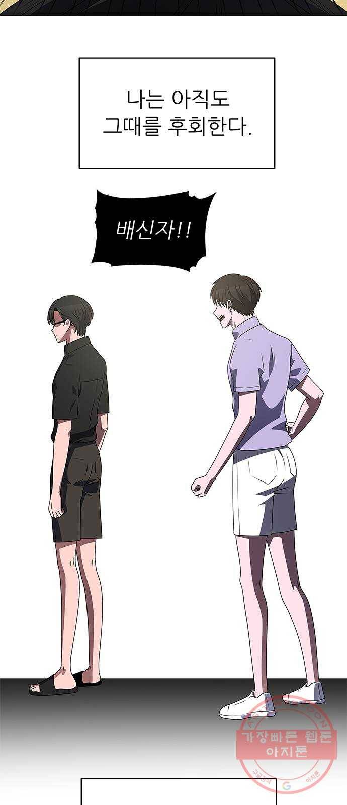 하드캐리 173. 우승하러 왔어 28