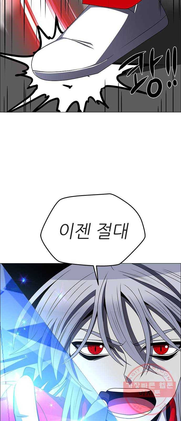 하드캐리 173. 우승하러 왔어 31