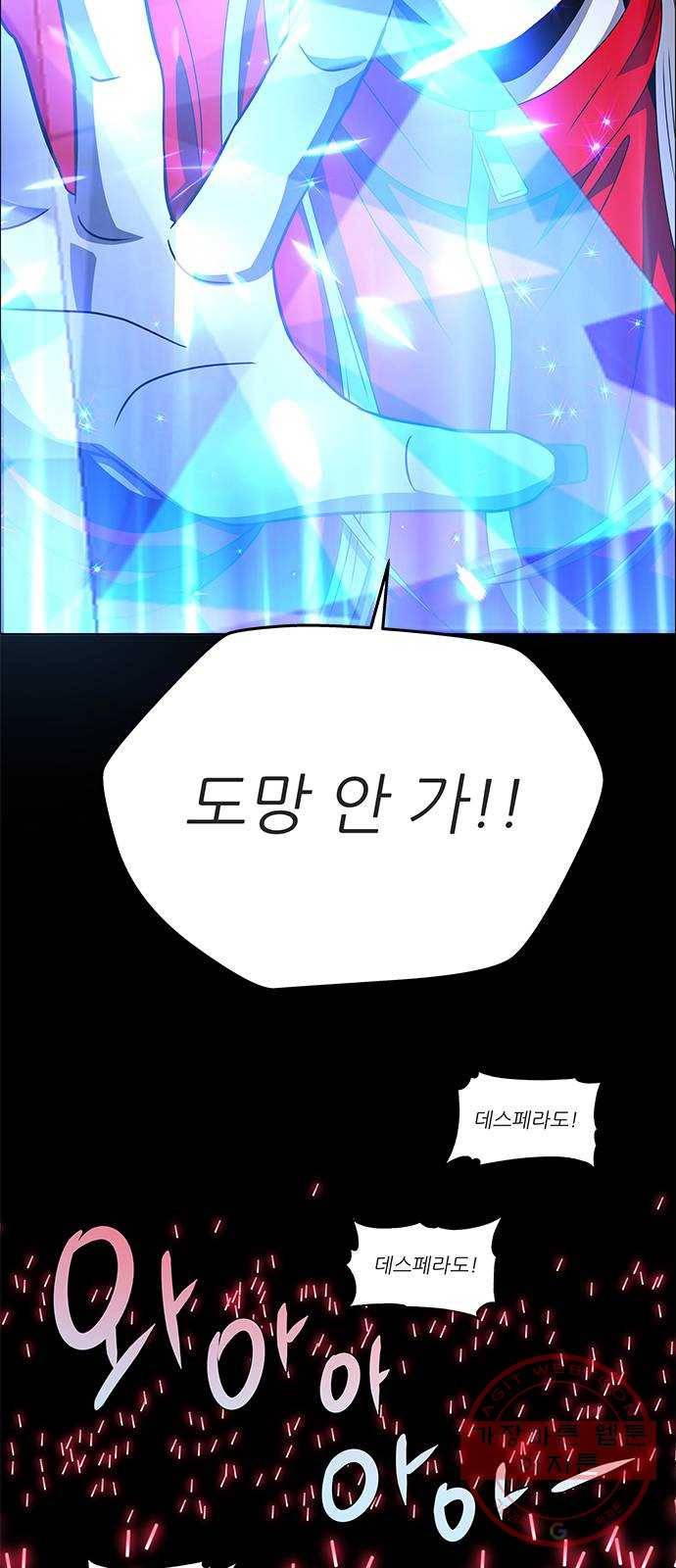 하드캐리 173. 우승하러 왔어 32