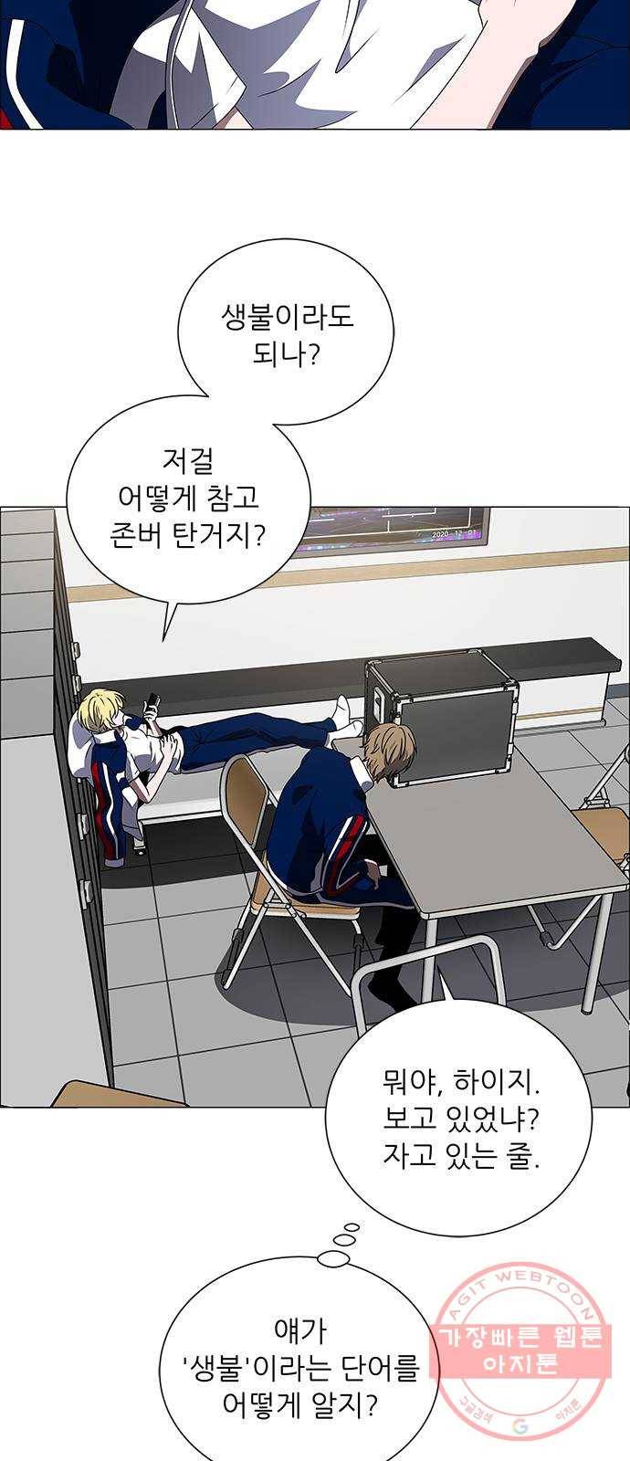 하드캐리 173. 우승하러 왔어 34