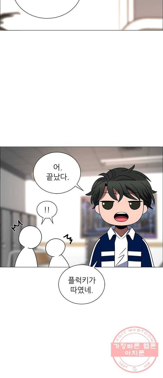 하드캐리 173. 우승하러 왔어 39