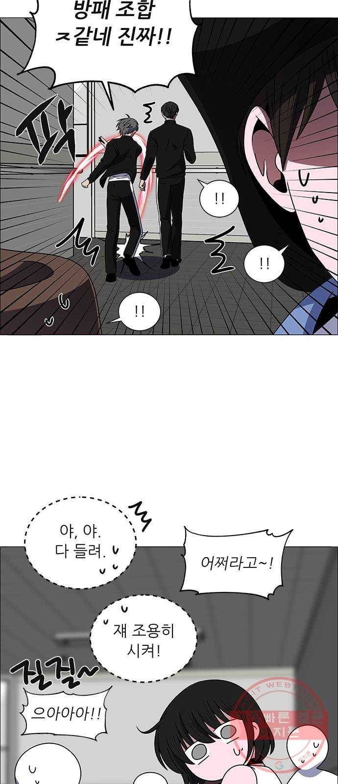 하드캐리 173. 우승하러 왔어 46
