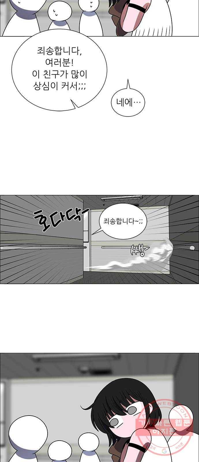 하드캐리 173. 우승하러 왔어 47