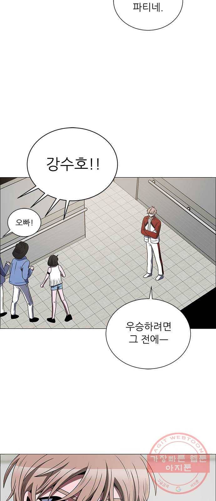 하드캐리 173. 우승하러 왔어 53